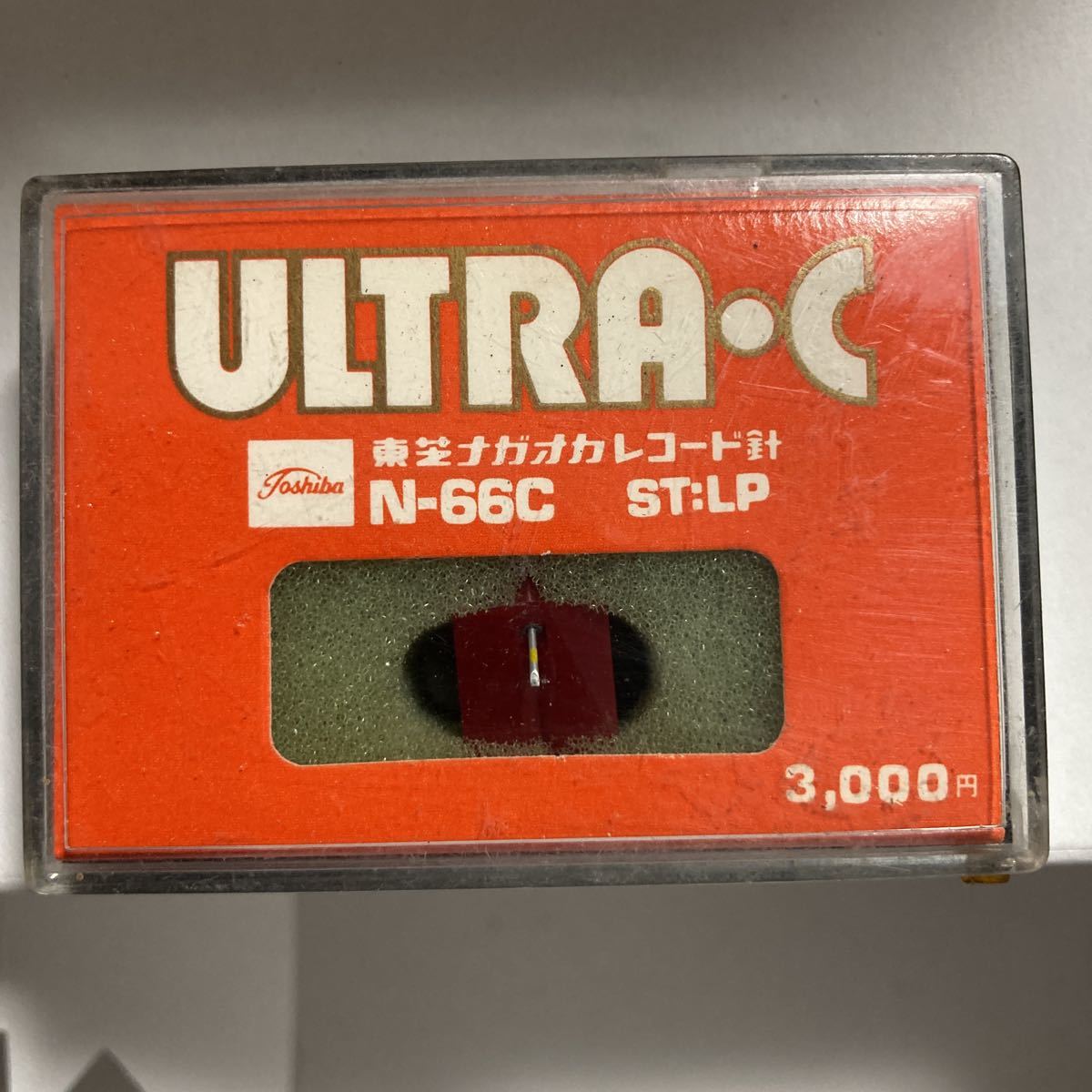 レコード針 東芝 ナガオカ N-66C ULTRA.C 倉庫整理品_画像1