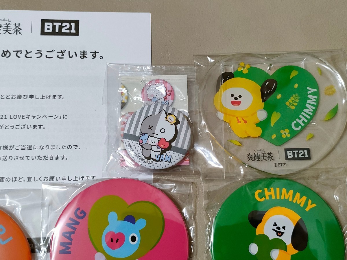 コカ・コーラ 爽健美茶 BT21 当選品 ミラー 缶バッジ くら寿司