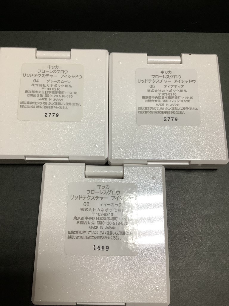 U09148 キッカ フローレスグロウ リッドテクスチャー アイシャドウ 3色セット 中古品 残量9割以上 送料250円 _画像2