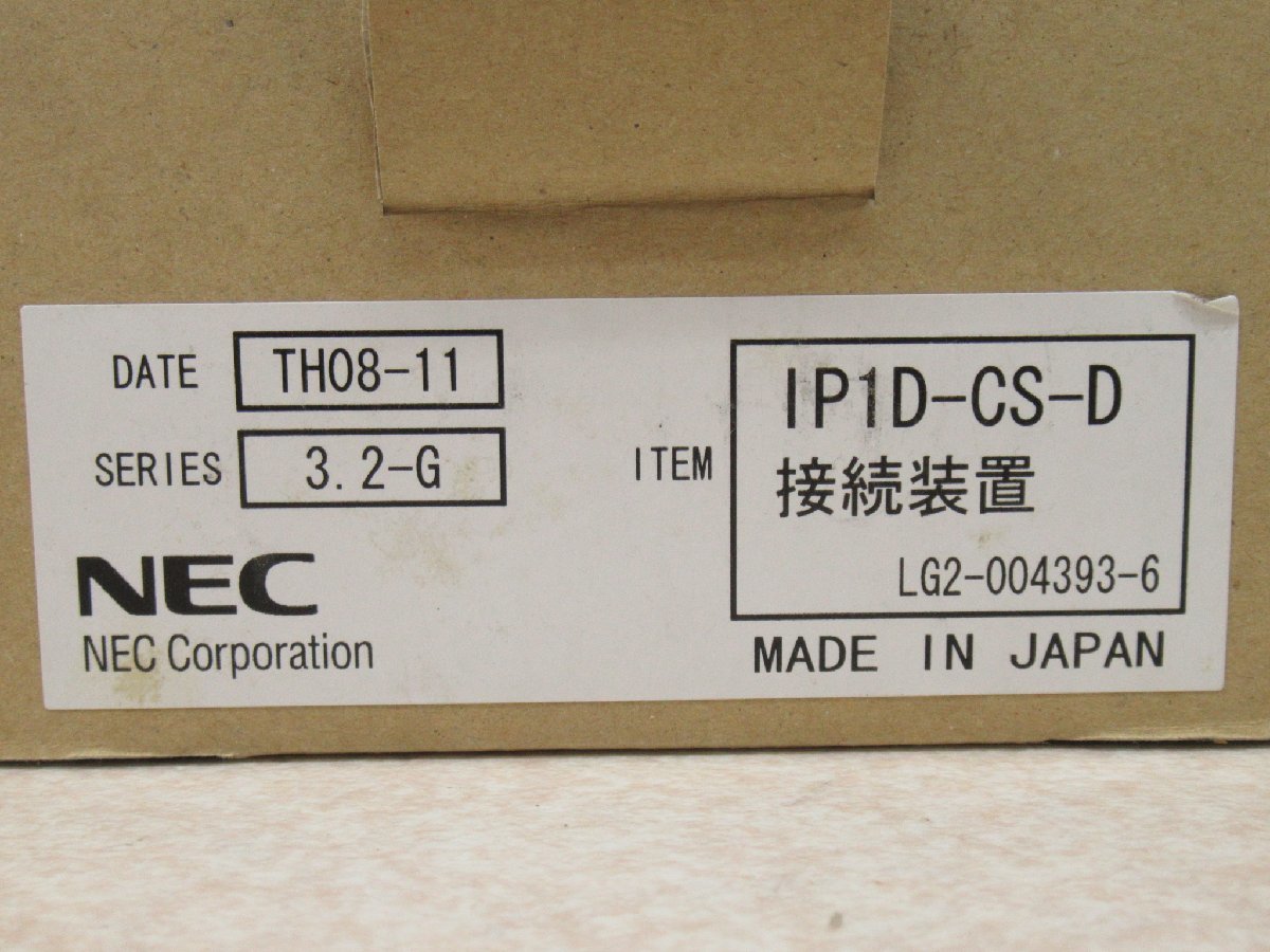 ZPC 12389# 新品【 IP1D-CS-D 】NEC Aspire 接続装置 SERIES-3.2 ZPC 12389# 新品【 IP1D-CS-D 】NEC Aspire 接続装置 SERIES-3.2