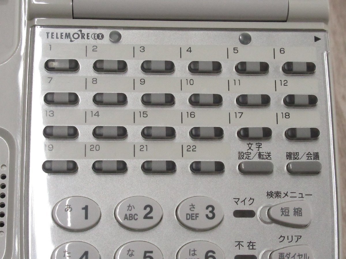 △Ω XI2 4696 保証有 岩通 TELEMORE 22ボタン標準電話機 WX-22KTX-EX ...