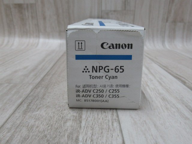 最大30%OFF Canon キャノン Canon 4色2セット 純正 NPG-65 トナー NPG