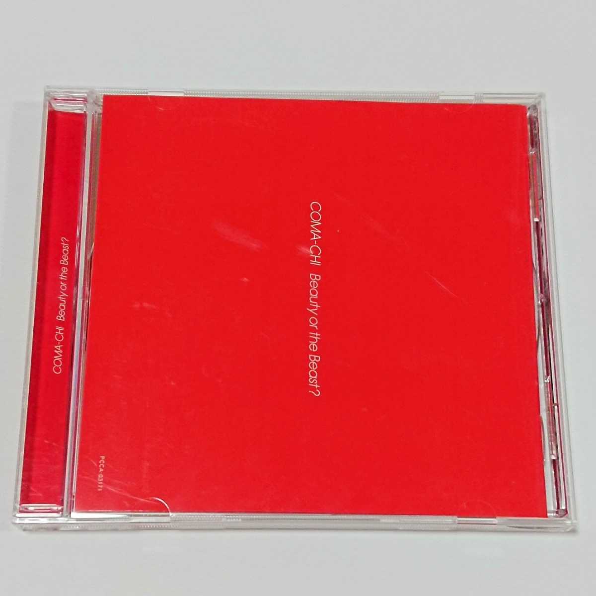 【美品】COMA-CHI Beauty or the Beast? アルバム 音楽 ミュージック Music CD Compact Disc の画像2
