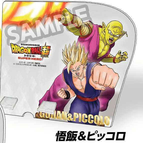 非売品】ドラゴンボール 超 スーパーヒーロー ローソン スマホくじ