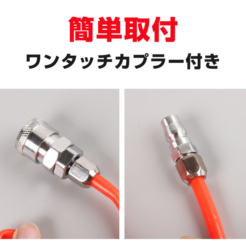 エアホース エアーホース 20m コンプレッサー エアツール ワンタッチカプラー スリック 高圧 接続 工具 エアガン 自転車 自動車 バイク(ホース)|売買されたオークション情報、yahooの商品情報をアーカイブ公開 - オークファン(aucfan.com) エアホース エアーホース 20m コンプレッサー エアツール ワンタッチカプラー スリック 高圧 接続 工具 エアガン 自転車 自動車 バイク(ホース)|売買されたオークション情報、yahooの商品情報をアーカイブ公開 - オークファン(aucfan.com)