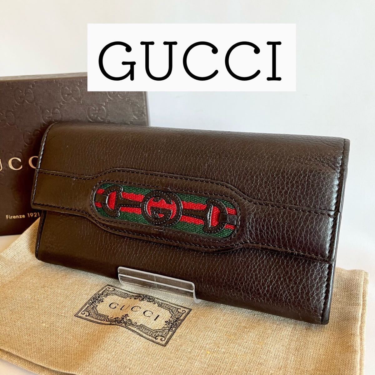 【大人気】GUCCI グッチ　長財布　ウォレット　レザー　シェリー　ブラウン ロングウォレット 