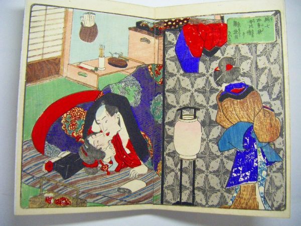 専用ページ 木版 春画 巻物 13枚 木箱付 江戸〜明治 Yahoo!オークション - 江戸 明治 初期 英泉 枕絵 春本 彩色 木