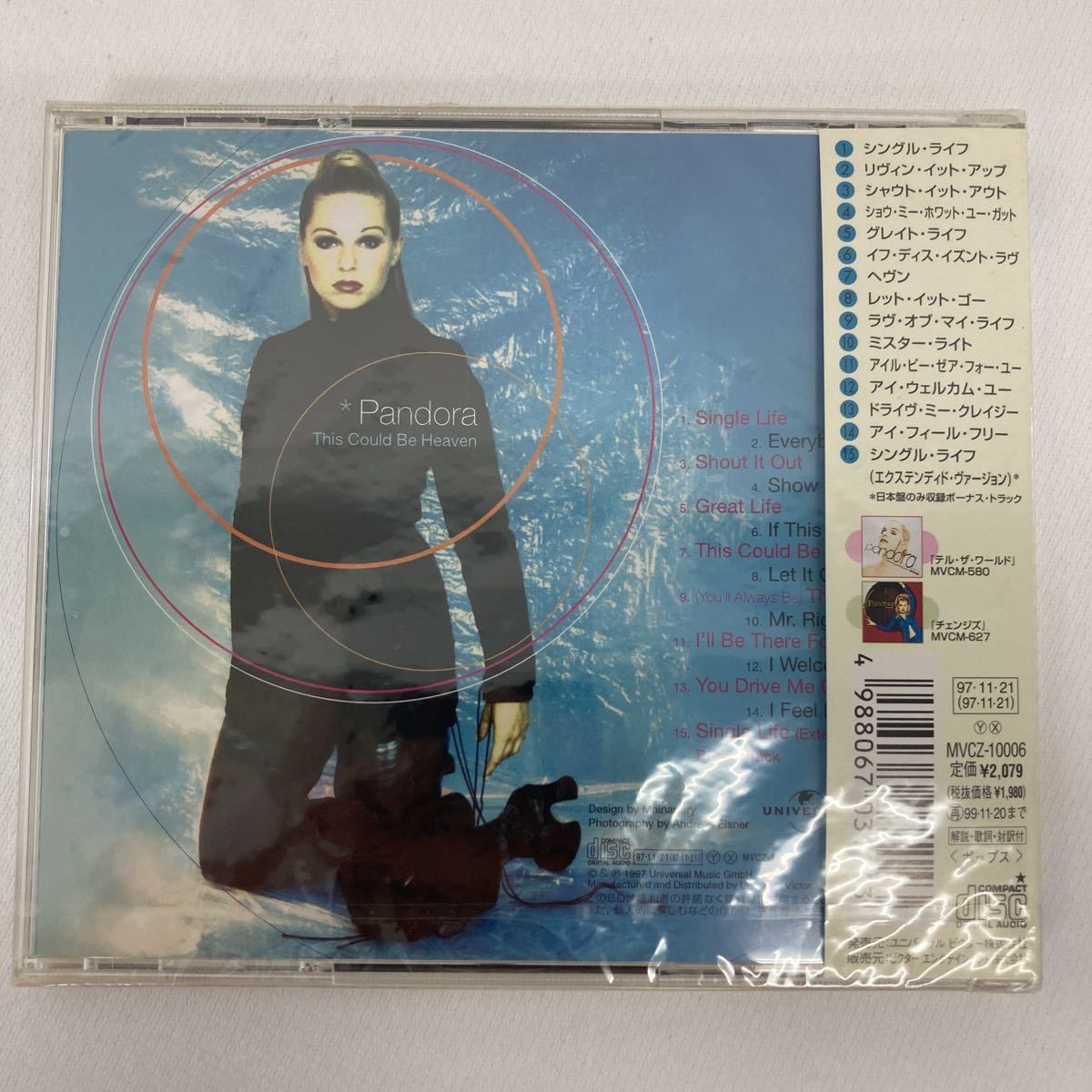 [未開封CD] Pandora / This Could Be Heaven パンドラ / ヘヴン 国内盤 ボーナストラック収録_画像2
