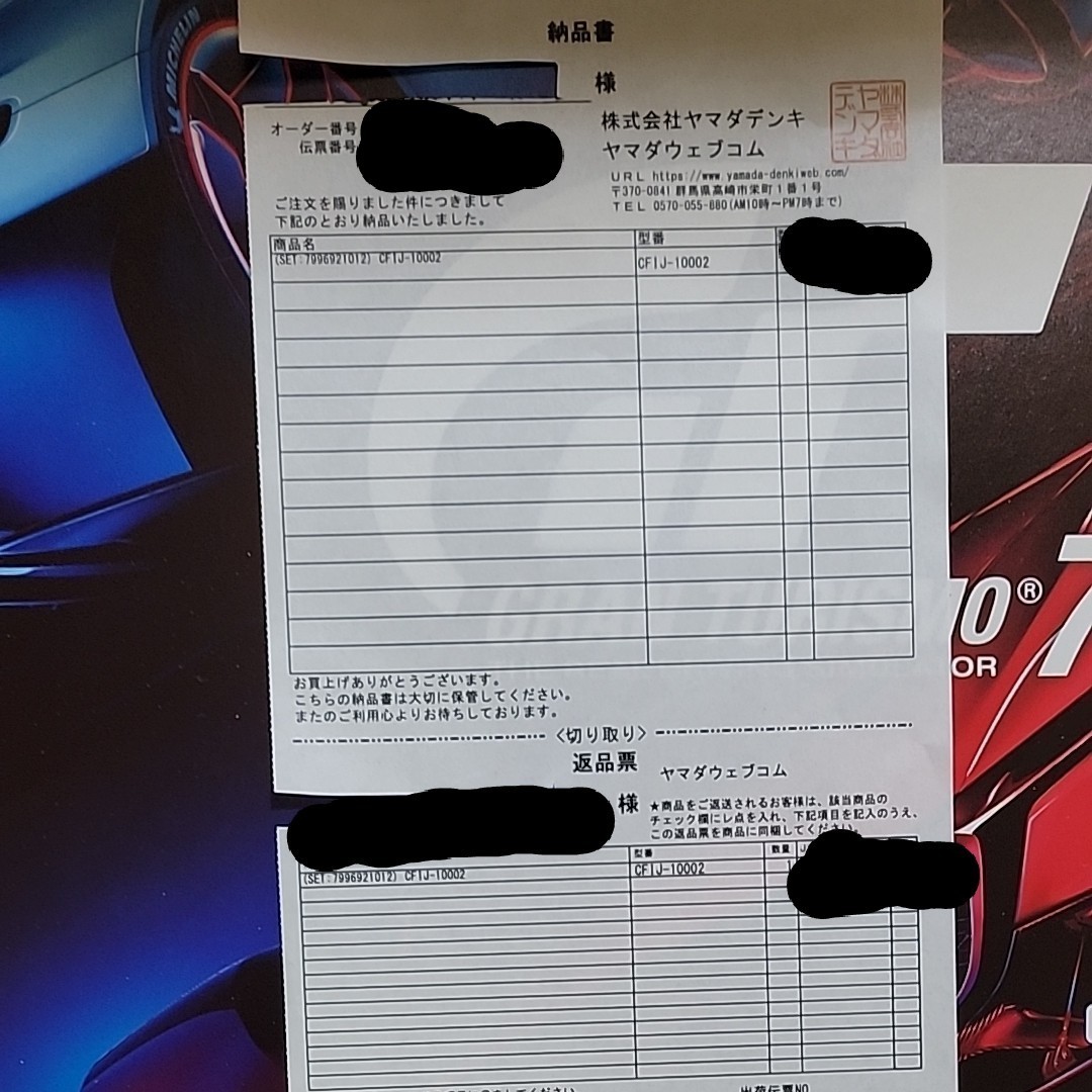 PS5ディスクドライブ搭載