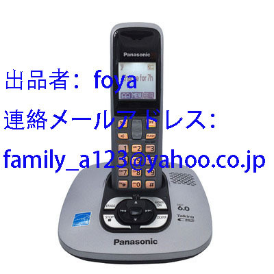 公式サイト Panasonic□コードレス電話機 Plus□シルバー□海外製品