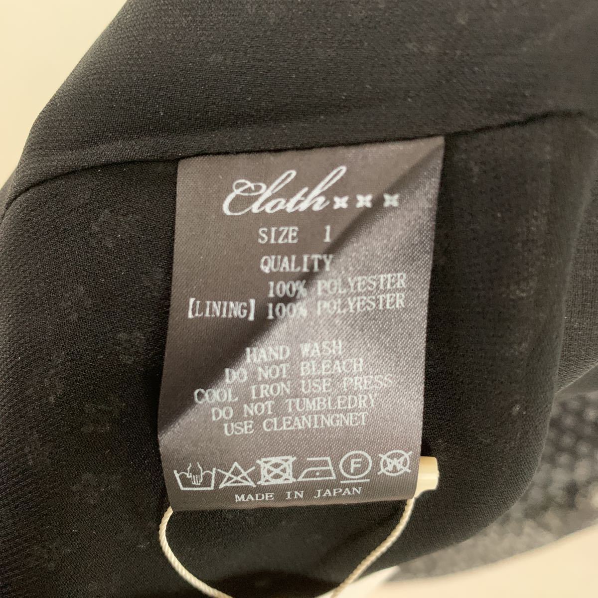 hug o war cloth&cross パッチワークpt.シャーリングフロント