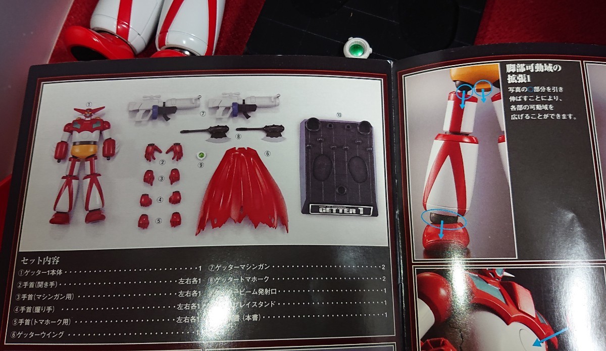 箱なし 超合金魂 GX-52 ゲッター1 from真ゲッターロボ 世界最後 箱なし 超合金魂 GX-52 ゲッター1 from真ゲッターロボ 世界最後