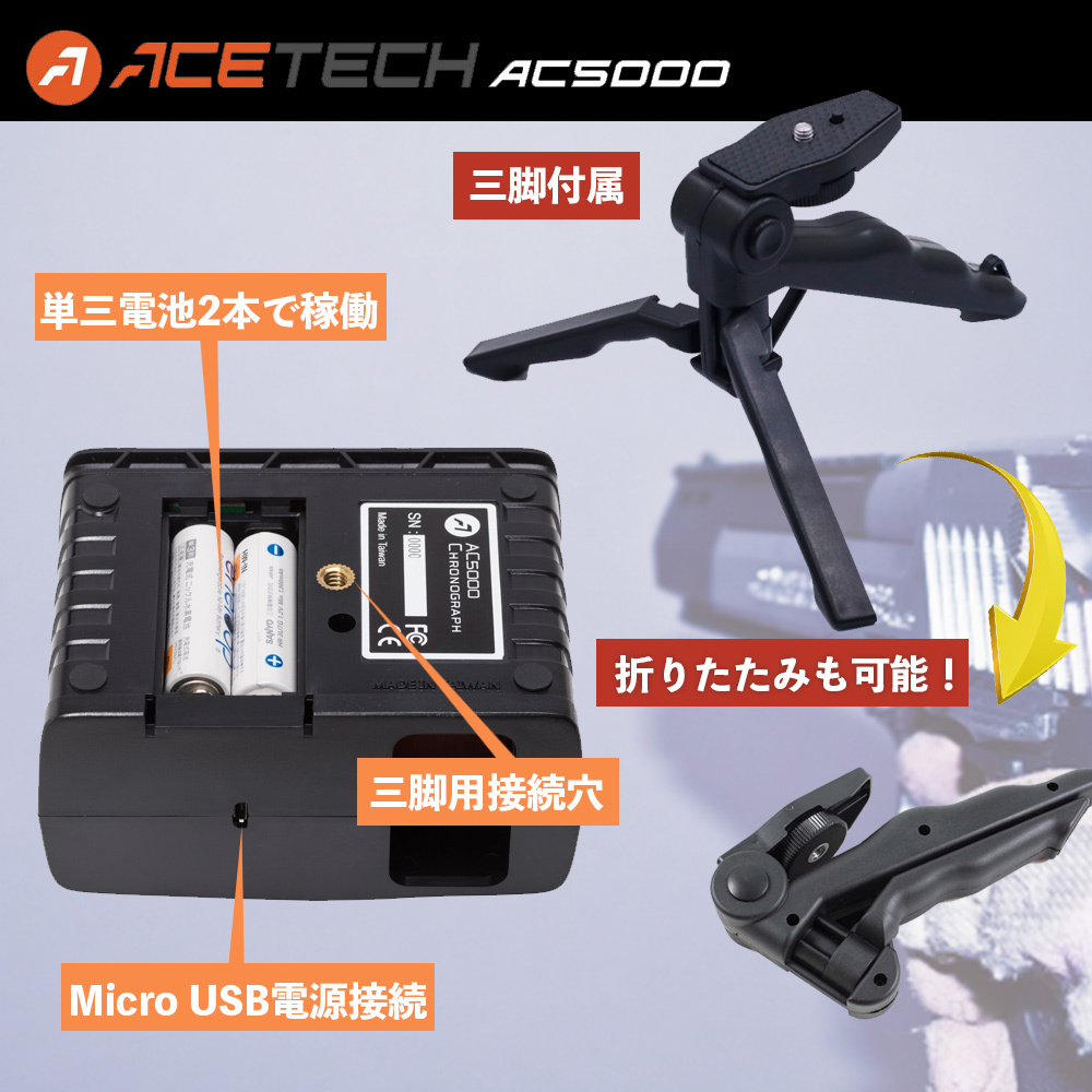  stock limit new goods Ace Tec ACETECH AC5000 the first speed . speed total . speed vessel three with legs Jules automatic count sensor self diagnosis 25 departure Schott memory USB