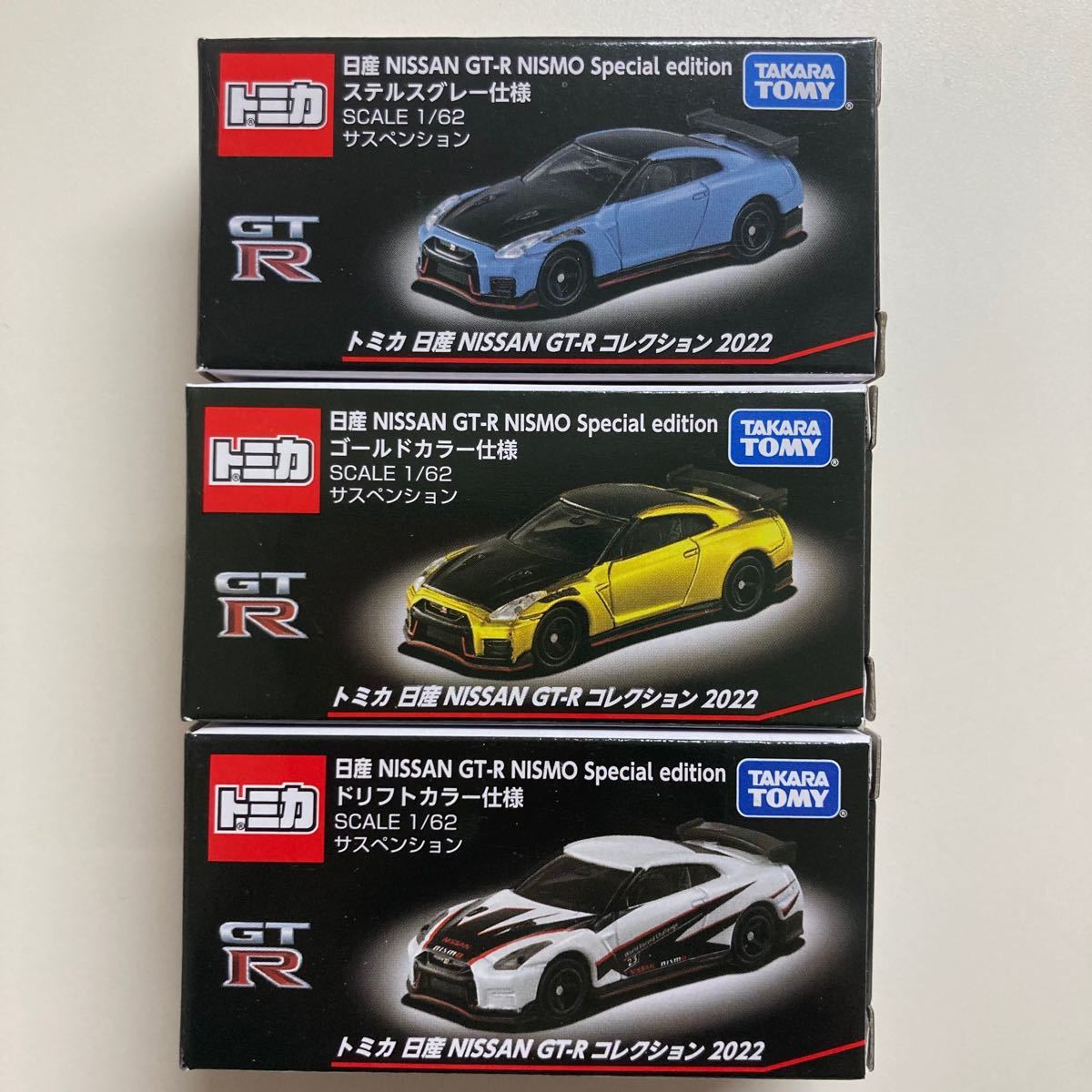 在庫一掃】 トミカ NISMO MODEL CAR COLLECTION GT-R 3台 ...