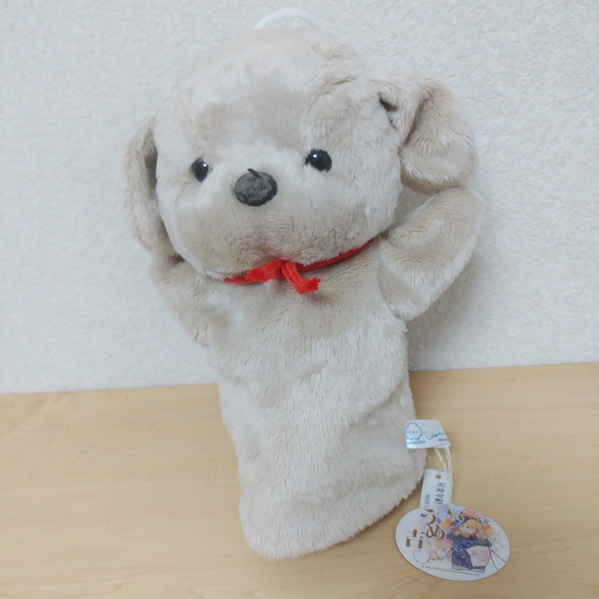 うめ吉 あやか ぬいぐるみパペット 3点セット | www