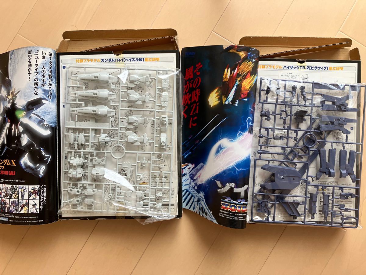 電撃ホビーマガジン 6周年特別号 1 2 3 4 付録 未開封ガンプラ付き AOZ