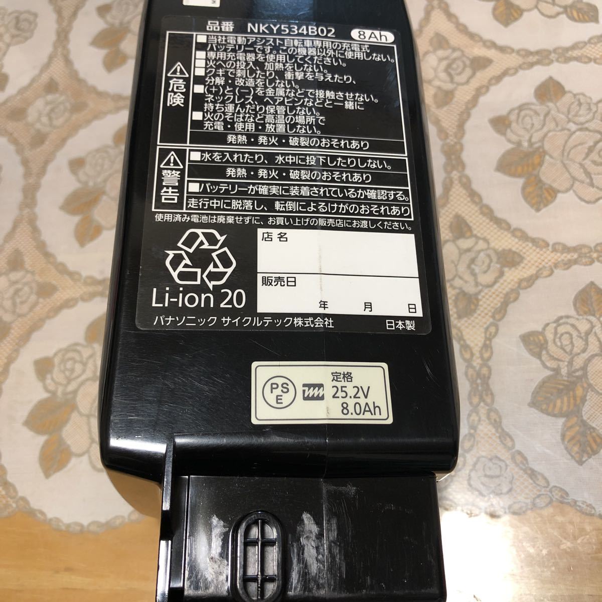パナソニック電動自転車バッテリー8Ah品です - publeaks.al パナソニック電動自転車バッテリー8Ah品です - publeaks.al