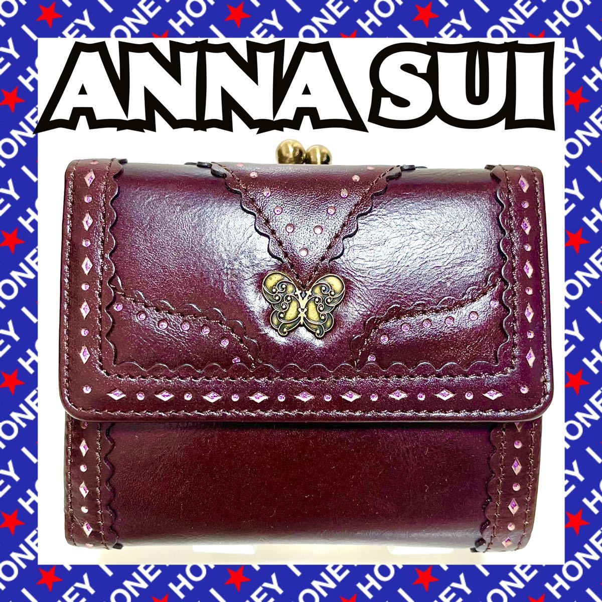 NEW ARRIVAL ANNA セルパン 紫 三つ折り がま口 アナスイの通販