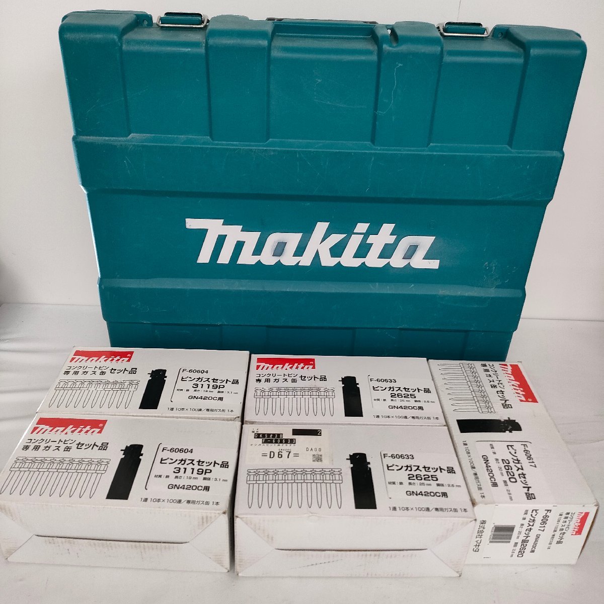 makita コンクリートピン 専用ガス缶 セット品 日本販売店舗 - comlas.org