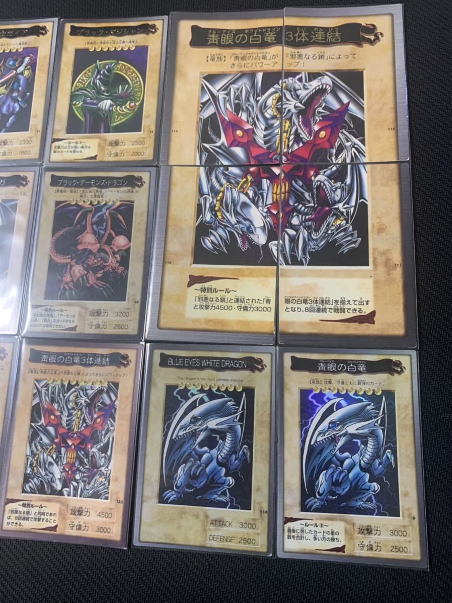 ご注意ください 遊戯王 青眼の白龍 バンダイ版 17枚 - 通販 - www