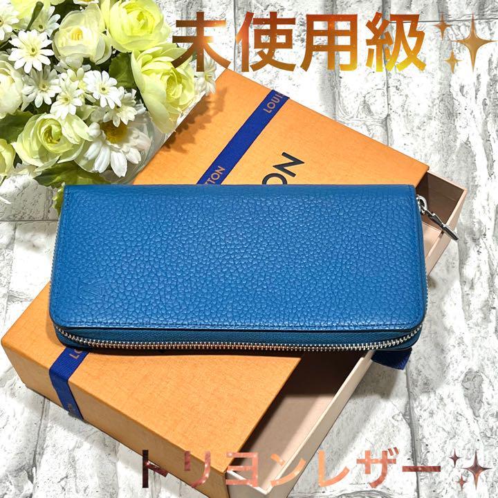 ◇限定Special Price ルイヴィトン エピ ジッピーウォレット ヴェル