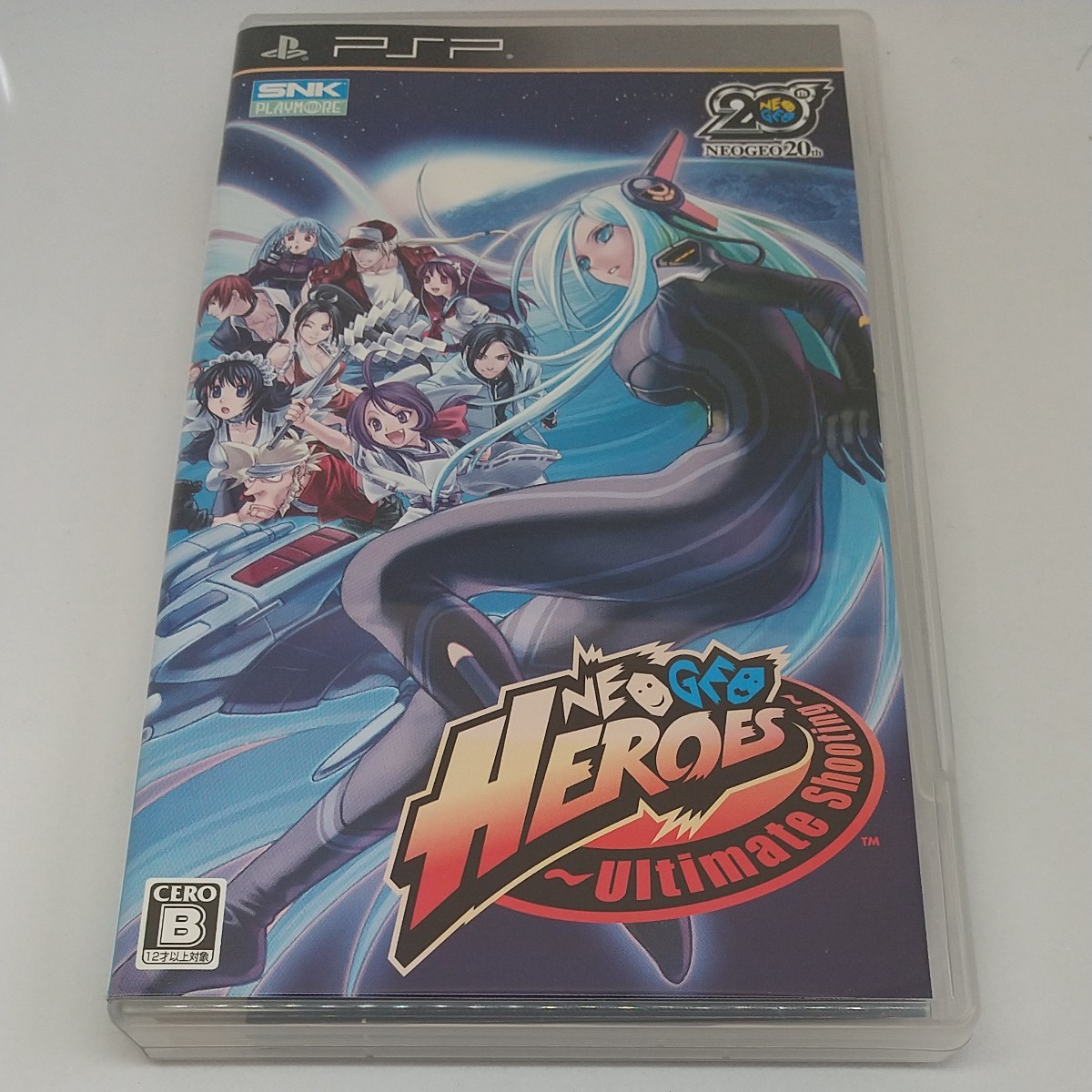 PSP】 NEOGEO HEROES ~Ultimate Shooting~ - fundacionatenea.org