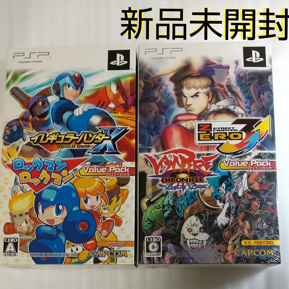 ストリートファイターZERO3↑↑ (ダブルアッパー ストリートファイターZERO3↑↑ (ダブルアッパー
