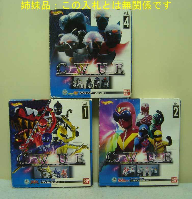  Bakuryuu Sentai Abaranger / super Squadron Series / Cara Wheel /Vol.1/2003 year / unused goods / last exhibition * new goods 