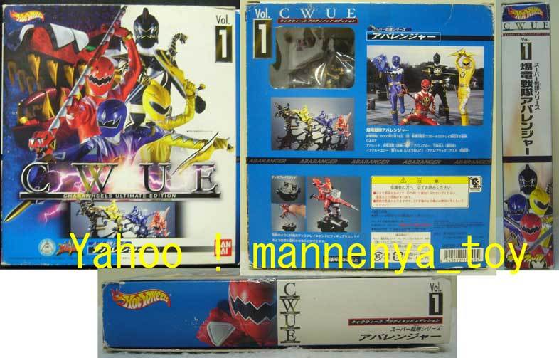  Bakuryuu Sentai Abaranger / super Squadron Series / Cara Wheel /Vol.1/2003 year / unused goods / last exhibition * new goods 