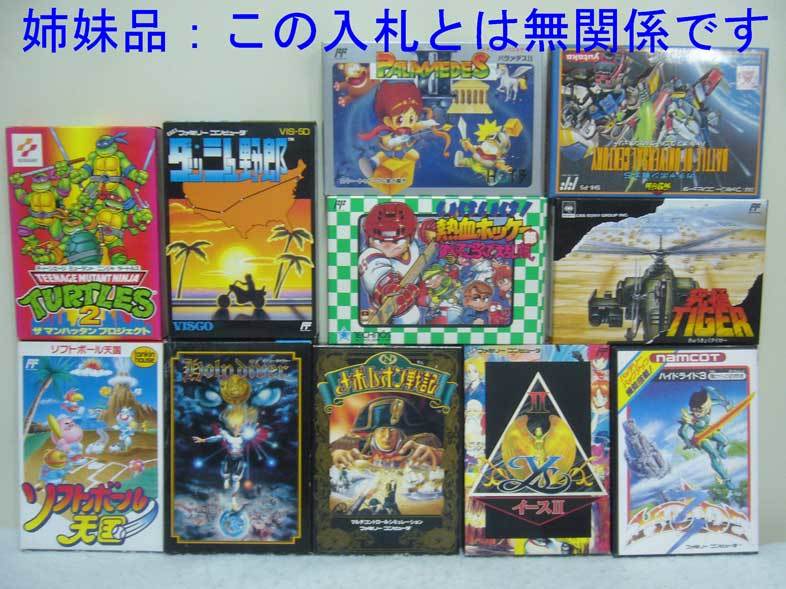 送料無料♪ 美品♪ 激レア♪ ソフト超美品♪ 課せ 未使用 送料無料♪ 美品♪ 激レア♪ ソフト超美品♪ 課せ 未使用