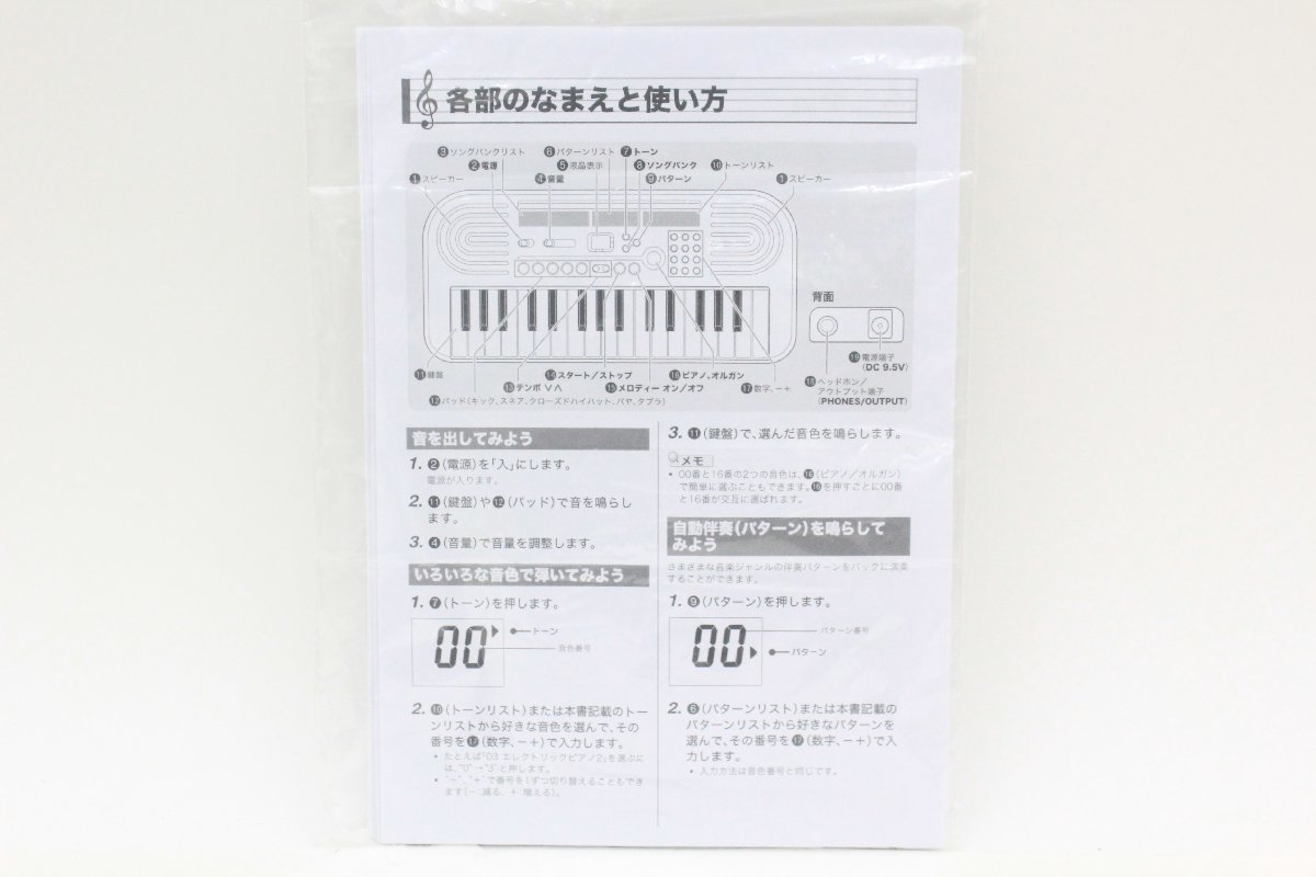 CASIO/ Casio # Casiotone Mini keyboard [SA-46] # A3944