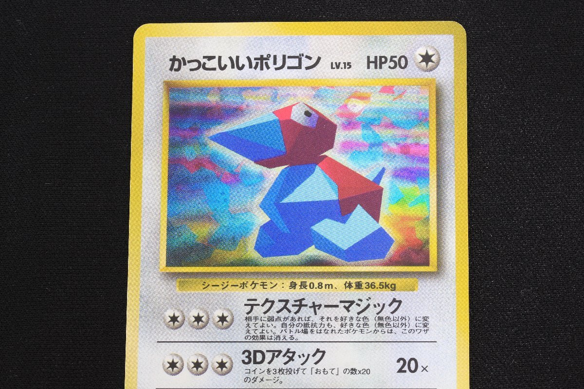 Yahoo!オークション - 【旧裏面】 ポケモンカード [かっこいい Yahoo!オークション - 【旧裏面】 ポケモンカード [かっこいい