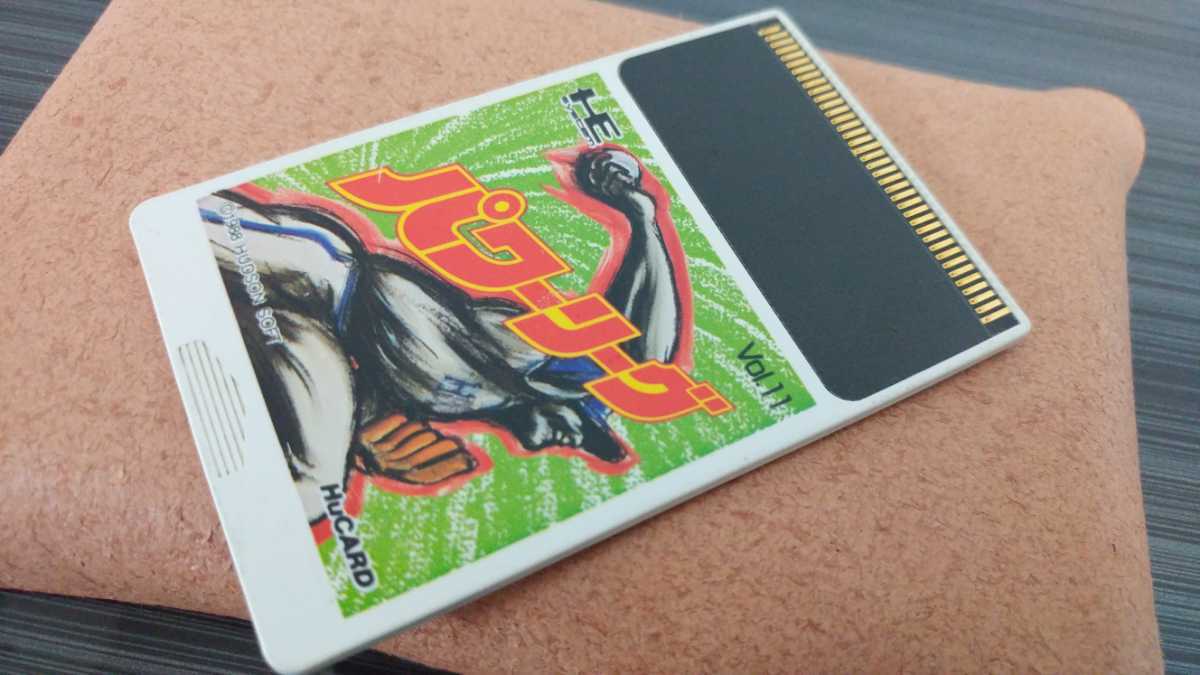 ■PCエンジン■パワーリーグ■HUカード■国内流通当時物■HUDSONsoft■ハドソンソフト■ヒューカードのみ■匿名配送送料無料■powerleague