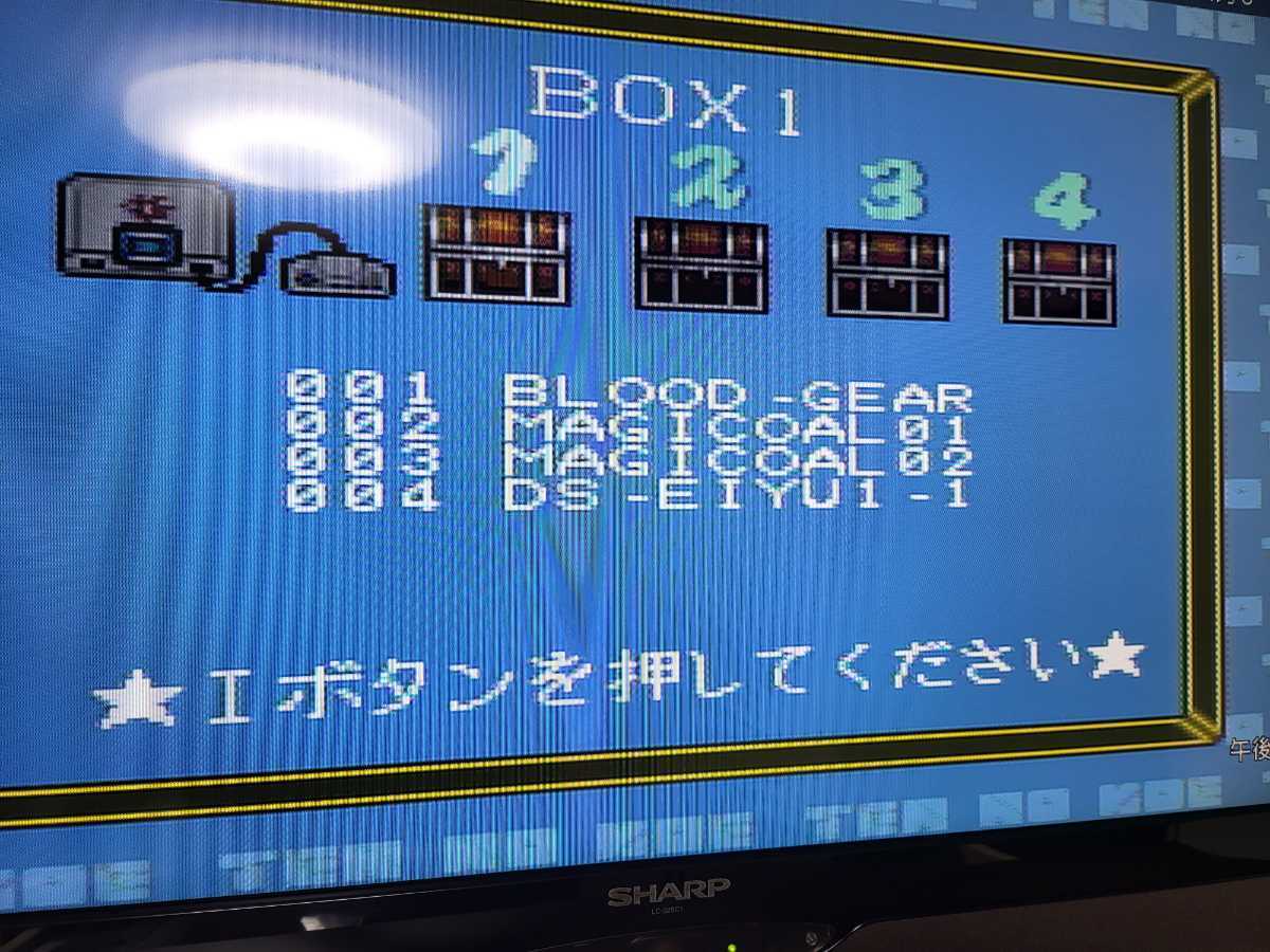 #PC engine #pcengine#NEC#tennokoebank# heaven. voice Bank # operation verification settled Junk # free shipping # body series exhibiting # heaven. voice bank#BOX4 empty ..