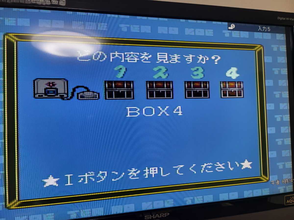 PCエンジン■pcengine■NEC■tennokoebank■天の声バンク■動作確認済みジャンク■送料無料■本体シリーズ出品中■天の声bank■BOX４空っぽ