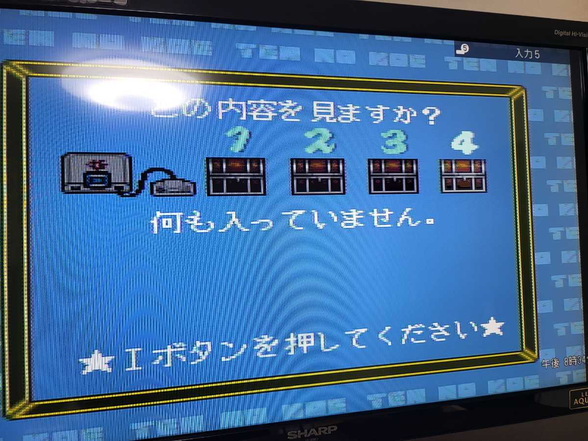 PCエンジン■pcengine■NEC■tennokoebank■天の声バンク■動作確認済みジャンク■送料無料■本体シリーズ出品中■天の声bank■BOX４空っぽ