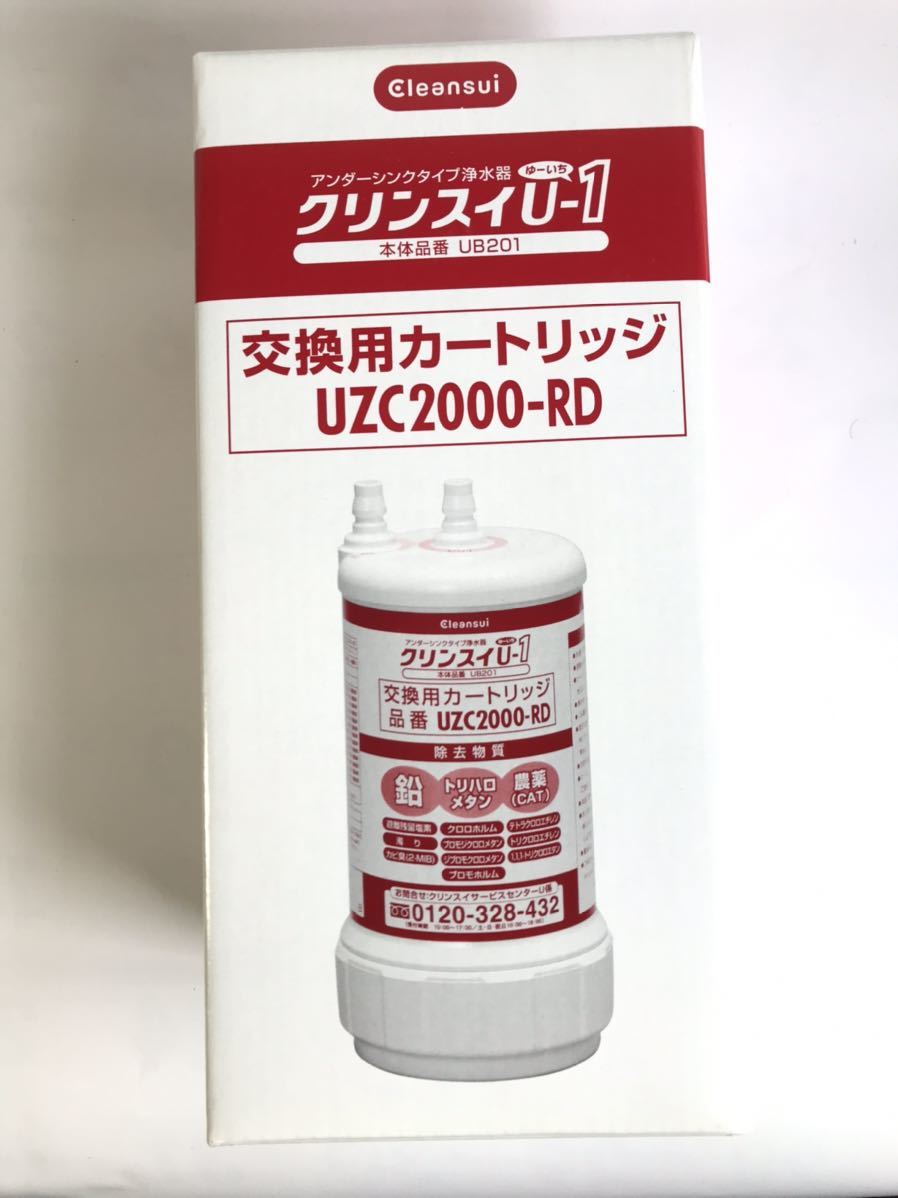 てなグッズや 1本UZC2000-RD交換用カートリッジ アンダーシンク専用水 ...