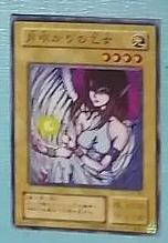  Yugioh card month Akira ... . woman B2-39 &... sandglass B2-36 & war .. god Orion B2-09 3 pieces set 