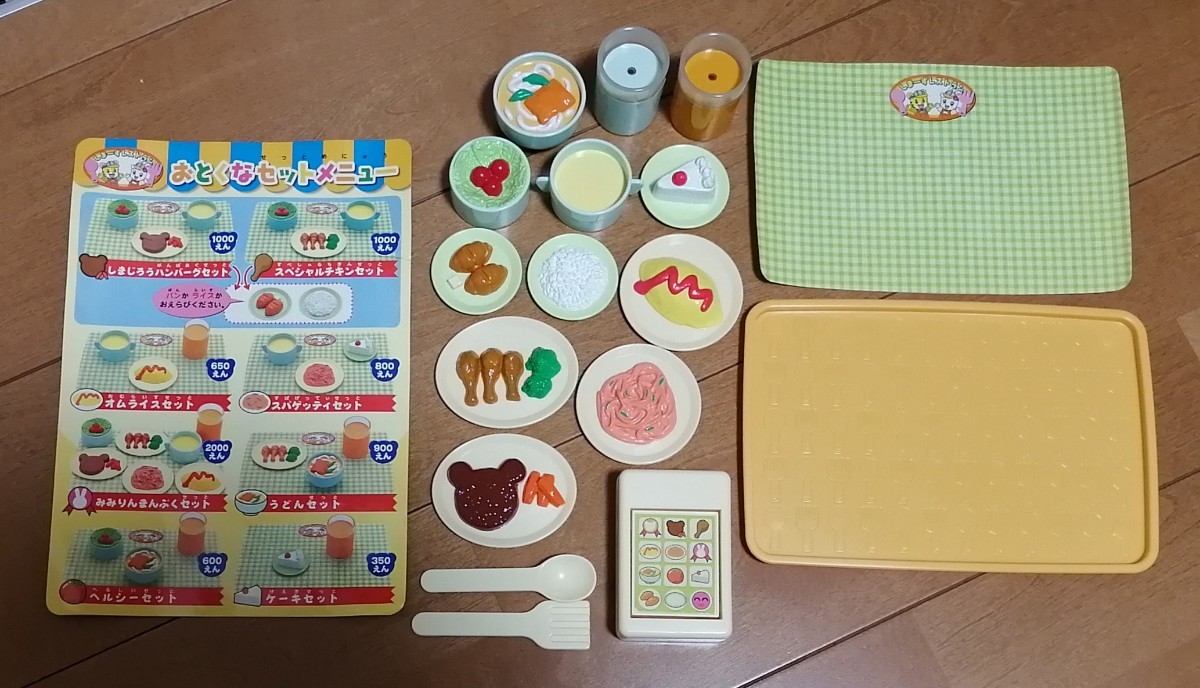 しまじろう レストラン おままごとセット【こどもちゃれんじ】