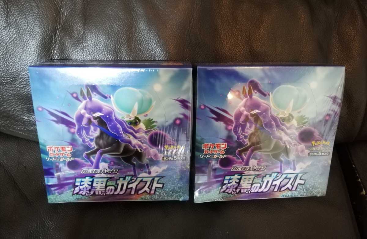 上品なスタイル ポケモンカード 漆黒のガイスト シュリンク付き 4BOX