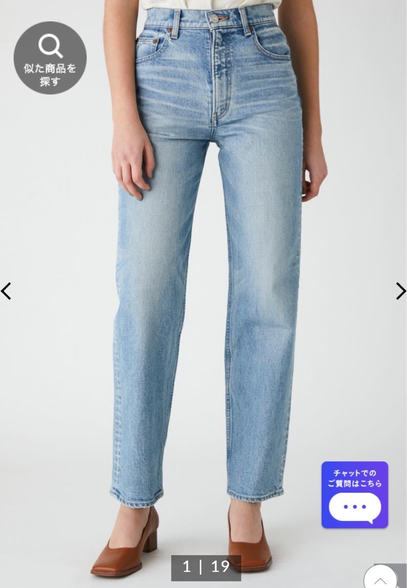 moussy.*PLAINJEANS ストレートデニム試着のみ美品