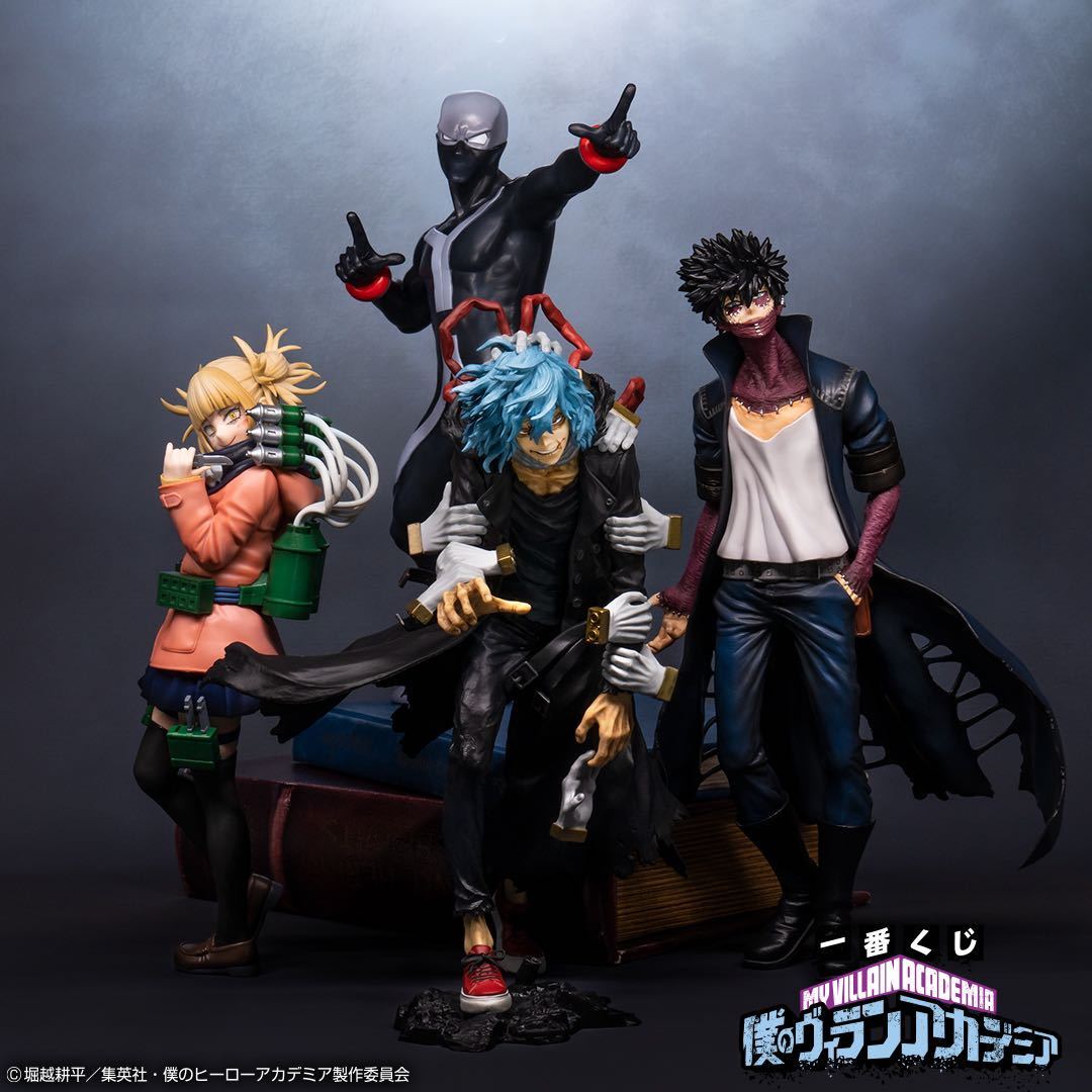 新品未開封】一番くじ 僕のヴィランアカデミア A,B,C,D賞 4個セット-
