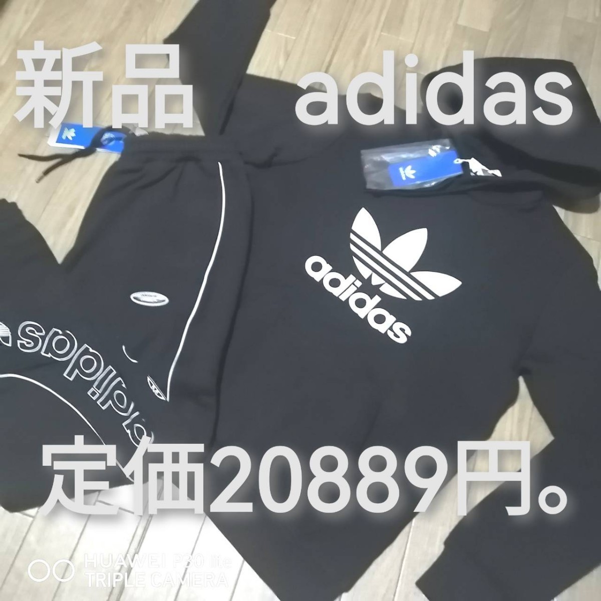 新品 アディダス オリジナルス メンズ スエット 上下セット Mサイズ