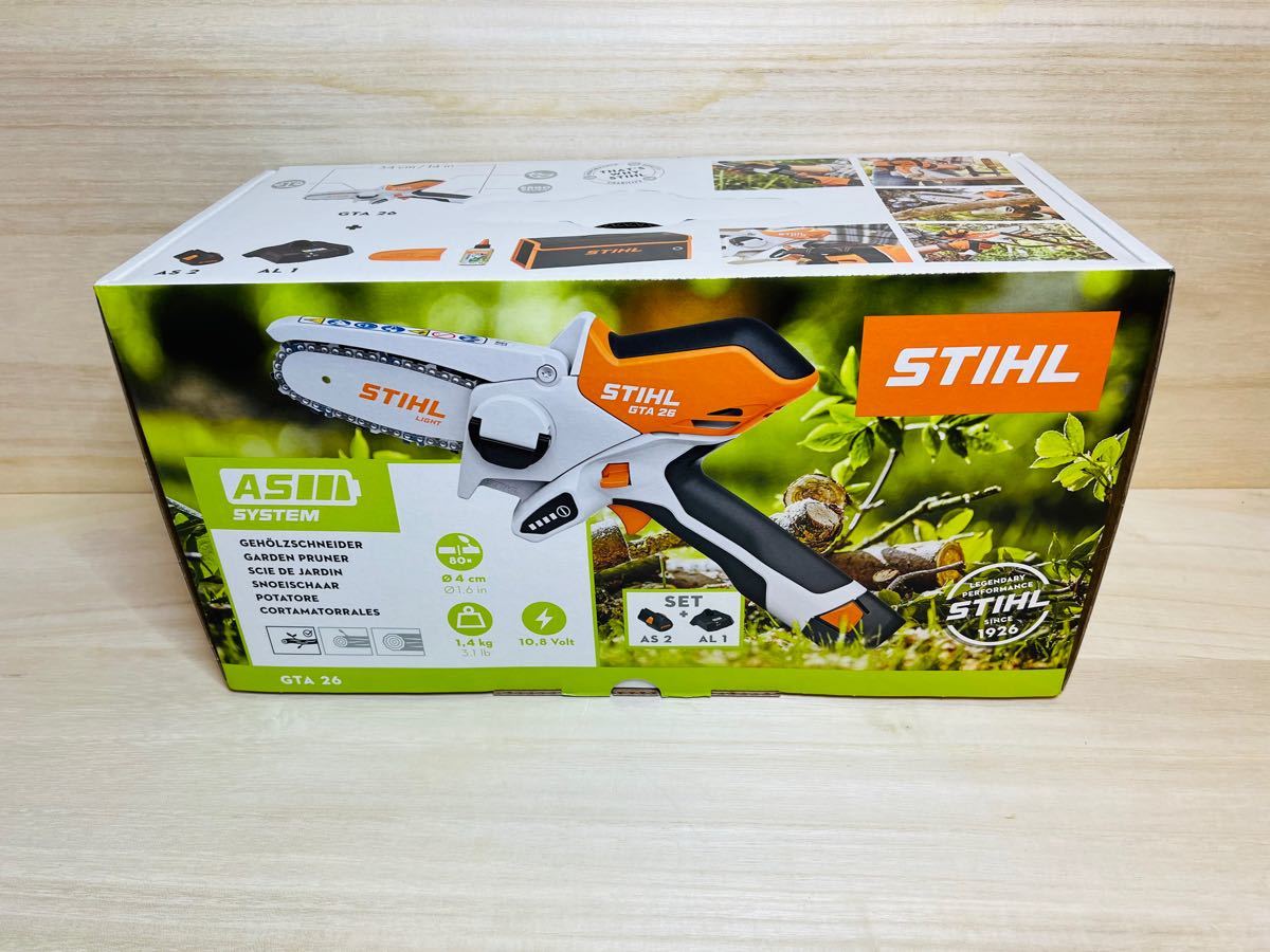 人気のファッションブランド! hosi36様専用ガーデンカッターSTIHL
