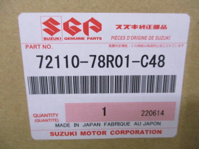 ジムニー JB64W フロントグリル 素地/72111-78R0/72110-78R01-C48 中古品[H310-FG1347]_画像9