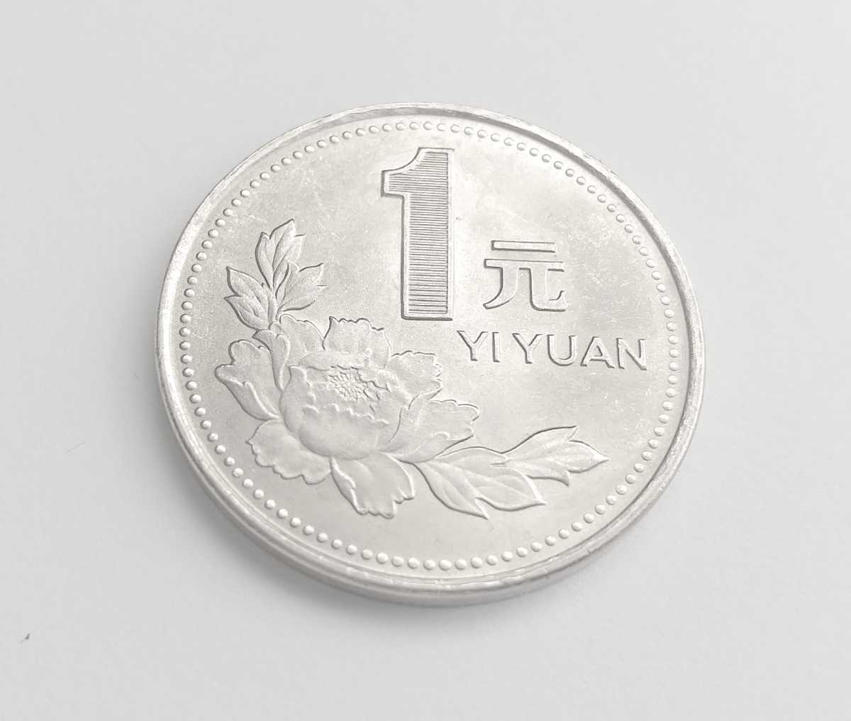 W■C 世界のコイン ＜中国＞【牡丹１元硬貨】1993年発行 外国硬貨 コレクション 良品_画像5