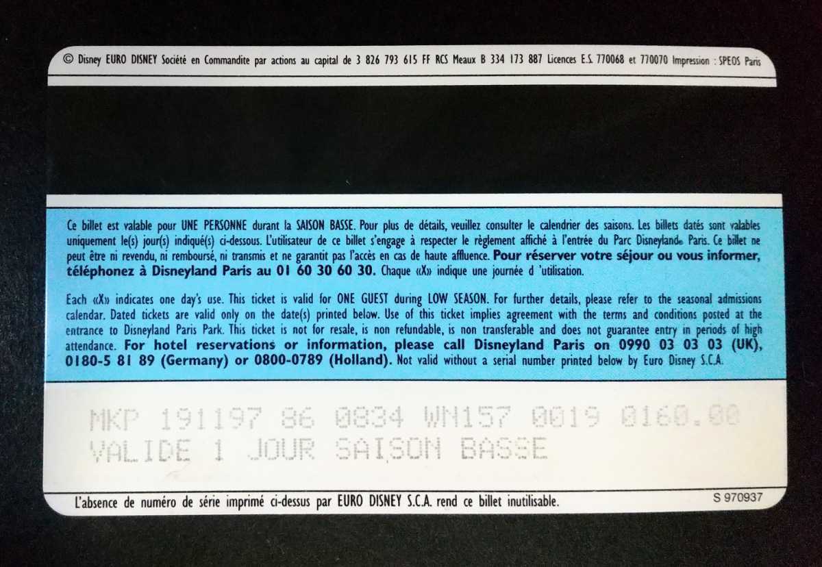 ■ディズニーランド パリ【ユーロディズニーのパスポートカード】1997年 グーフィー、ドナルドダックとリスのチップとデール コレクション_画像2