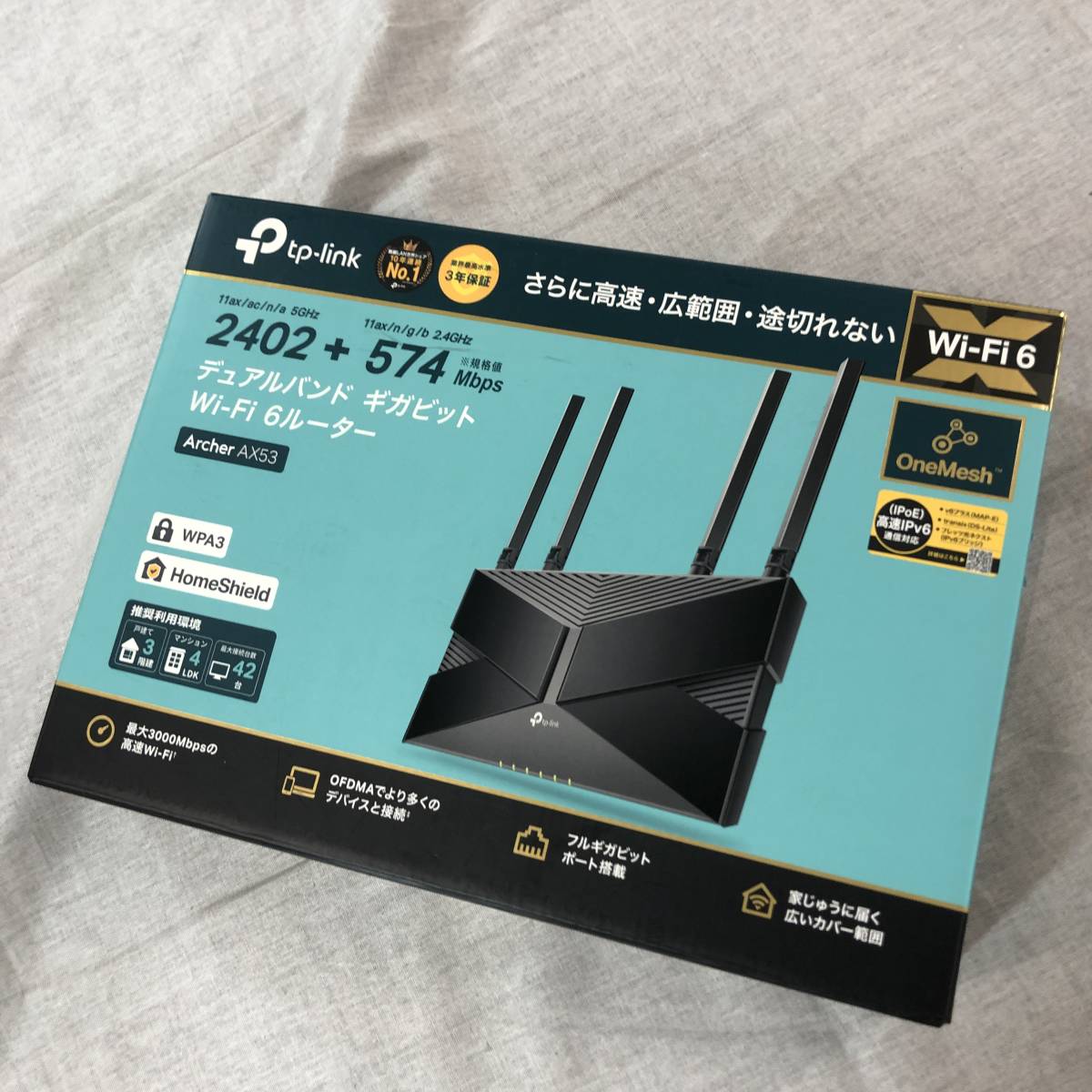 TP-Link WiFi ルーター 11ax AX3000 WiFi6 無線LAN 2402 + 574Mbps Archer AX53/A_画像1