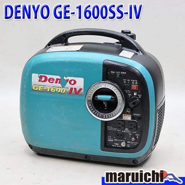 発電機 インバーター デンヨー GE-1600SS-IV 建設機械 インバーター