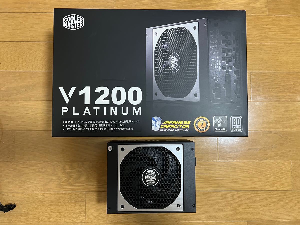 CoolerMaster クーラーマスター V1200 PLATINUM